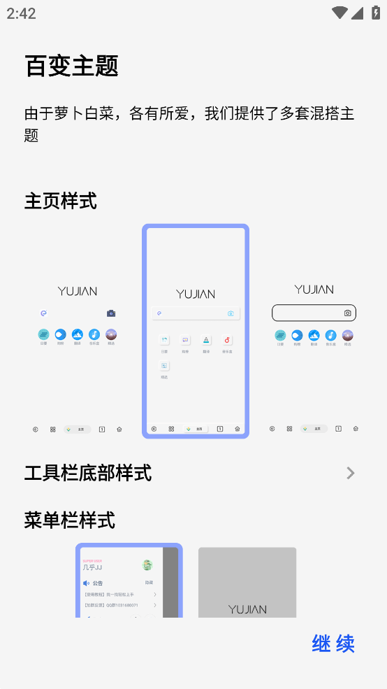 雨见最新安卓免费下载v7.1.3.5