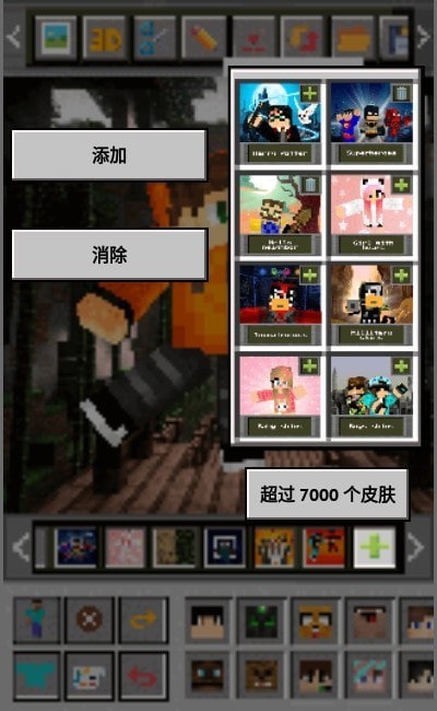MCbox运行库版最新安卓免费下载v1.1.2