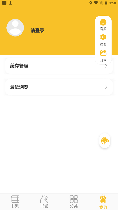 乐文阁最新安卓免费下载v1.0.4