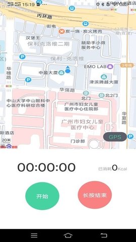 一路进宝安卓免费下载v1.0.2