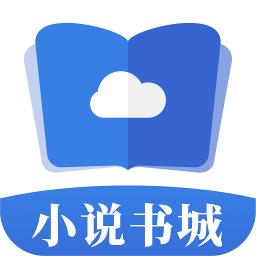 掌中小说书城极速版手机免费下载v2.1.2