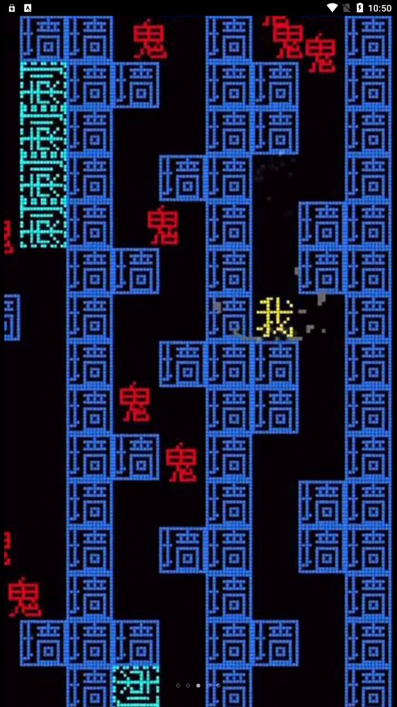 黑洞贪吃者安卓最新版下载v2.0