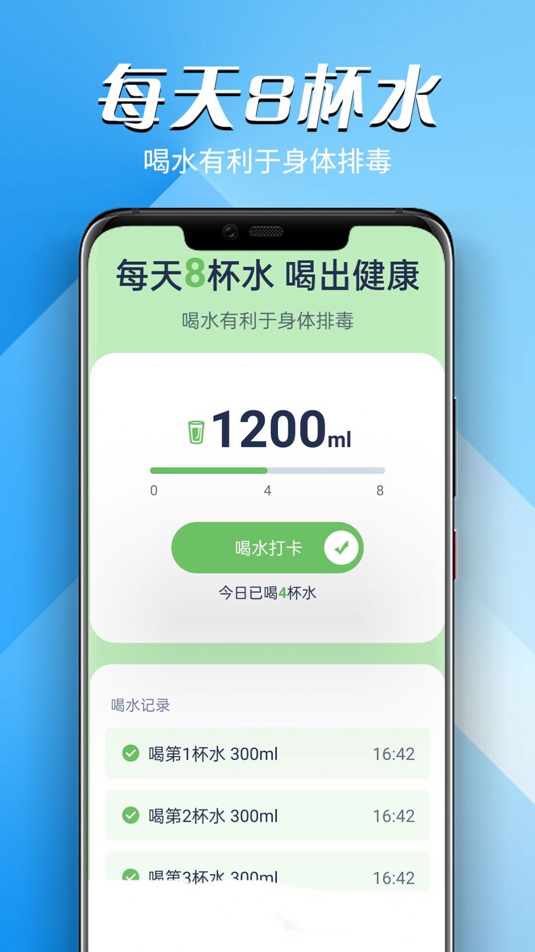 远远贝壳走路安卓版下载v1.0.0