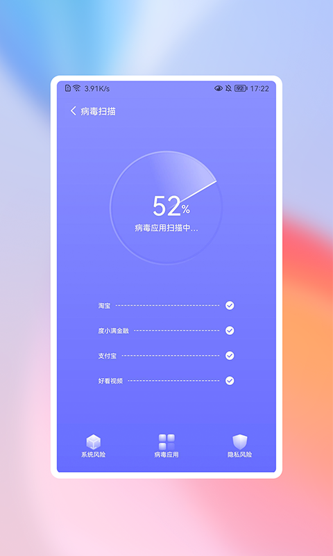 高高净化大师最新版下载v1.0.0