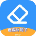 西西去水印安卓版下载v1.0.5