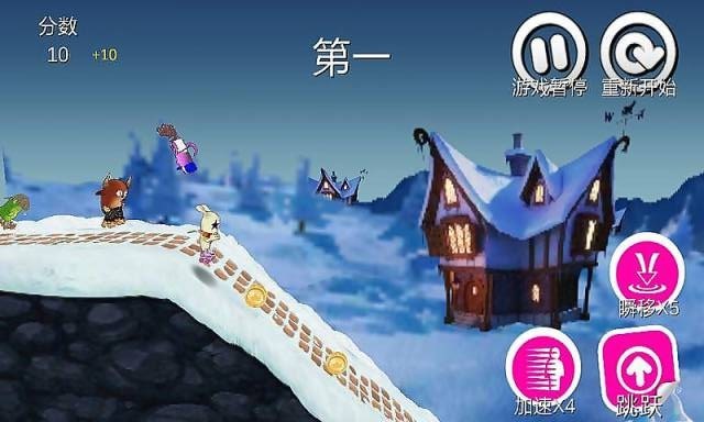 轮滑拉力赛最新安卓免费下载v1.1.0