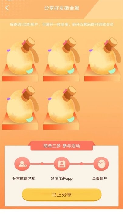 猎隼清查大师安卓手机最新版下载v1.0.0