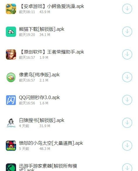 小红软件库安卓手机正版下载v1.0