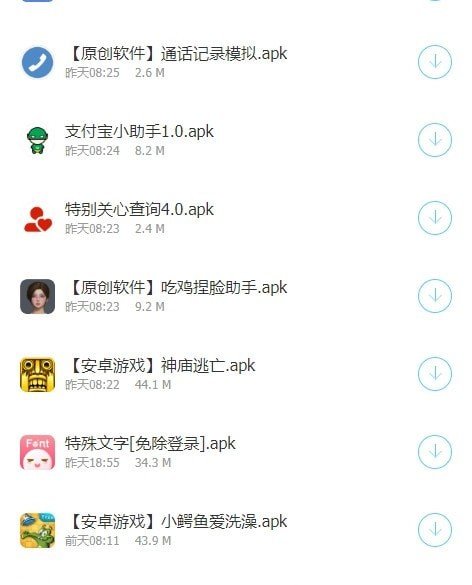 小红软件库安卓手机正版下载v1.0