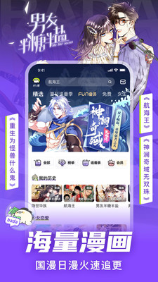 爱奇艺叭嗒旧版安装包免费下载v5.9.1