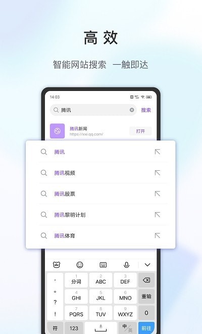 乐感浏览器旧版安装包免费下载v4.7.9