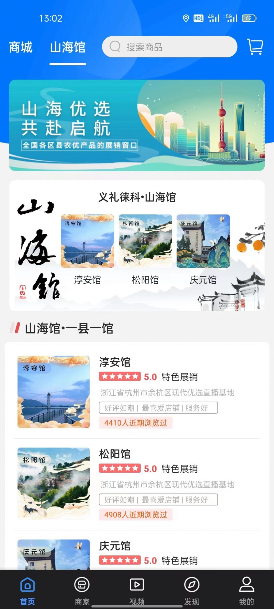 义礼徕科安卓手机最新版下载v1.3.0