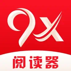 9x阅读器最新安卓免费下载v2.6.8