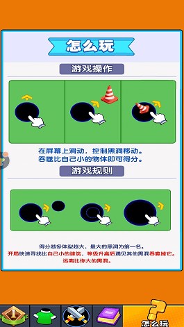 我要吃掉你安卓最新版下载v1.01