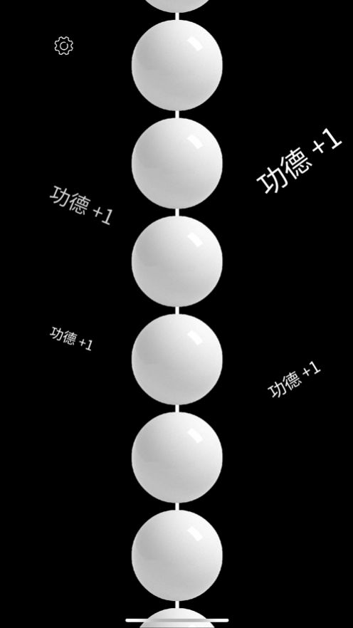 佛珠安卓手机版下载v1.0.2