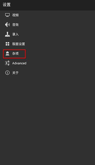 myboy模拟器安卓最新下载v2.0.6