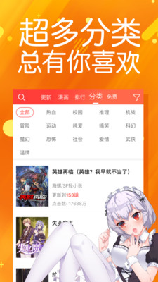 菠萝包漫画无限火劵版最新安卓免费下载v1.4.9