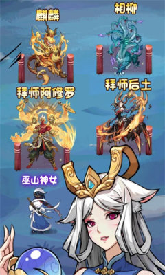异兽兵团安卓最新版下载v2.1.0