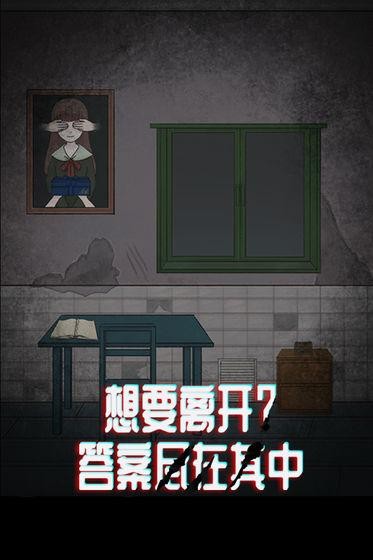 诡闻秘录完整版安装包手机免费下载v1.0