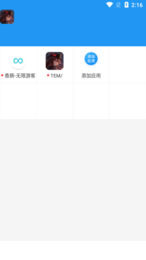 孤墨笑框架3.0版最新下载