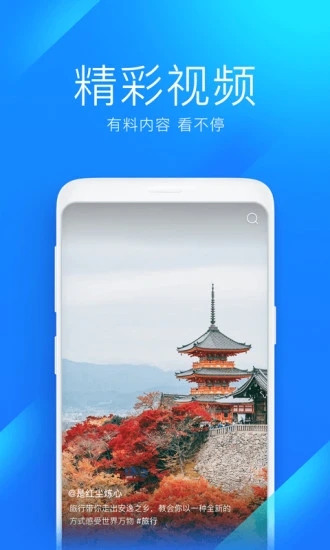 万能钥匙wifi安卓版下载v4.8.69