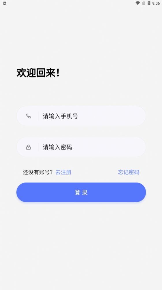 捷鼎商城安卓版下载v1.0.3