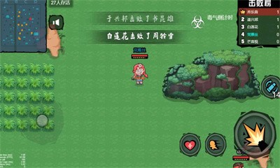 吃了个鸡安卓最新版下载v1.0