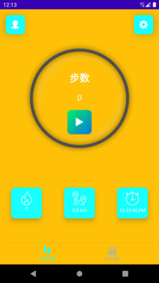 微粒计步安卓版下载v9.1.0.1