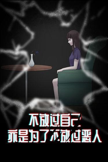 诡闻秘录完整版安装包手机免费下载v1.0