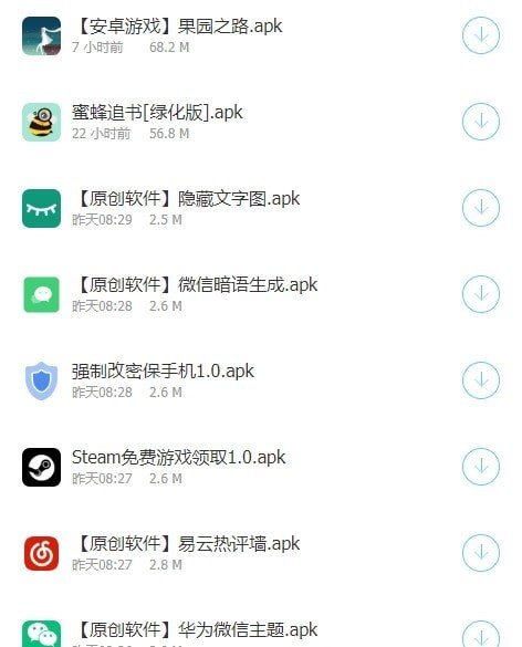 小红软件库安卓手机正版下载v1.0