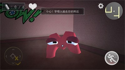逃离这间房(冒险逃脱)安卓免费下载v1.0