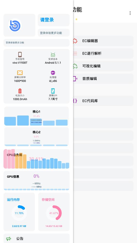 Lumnytool画质助手和平精英最新安卓下载v7.1.6