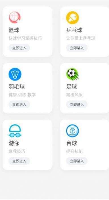 精乐真诚安卓手机最新版下载v1.0.3