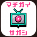 移动找不同(找出不一样的)安卓最新版下载v1.0.5