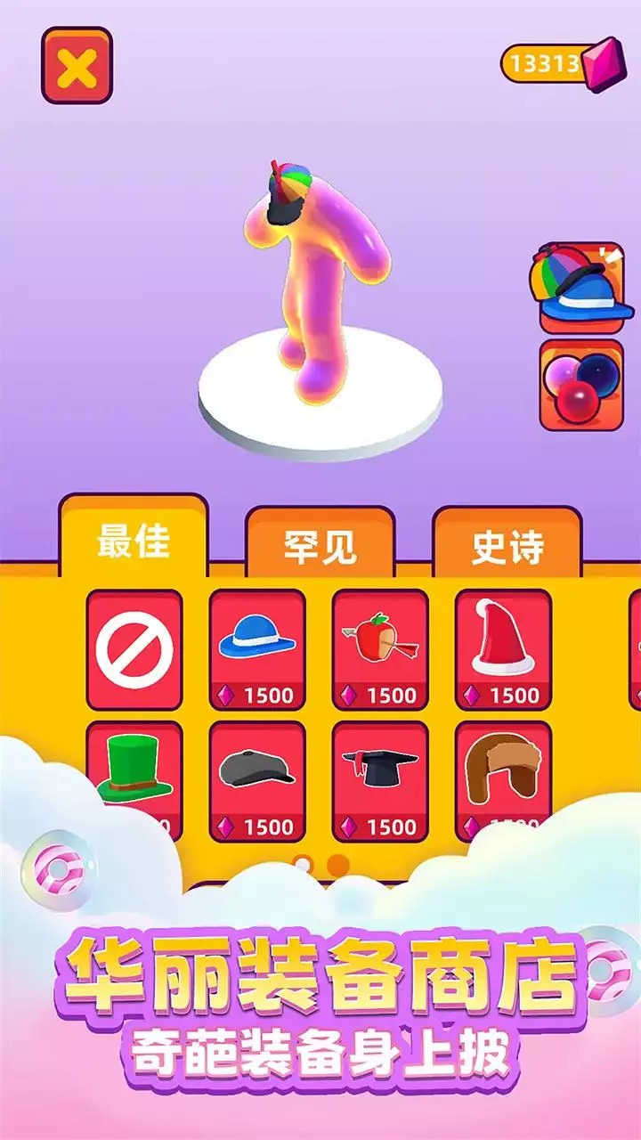 粘液逃生安卓手机下载v1.0.1008