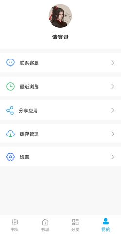 大狗看书无广告版手机免费下载v2.0.9