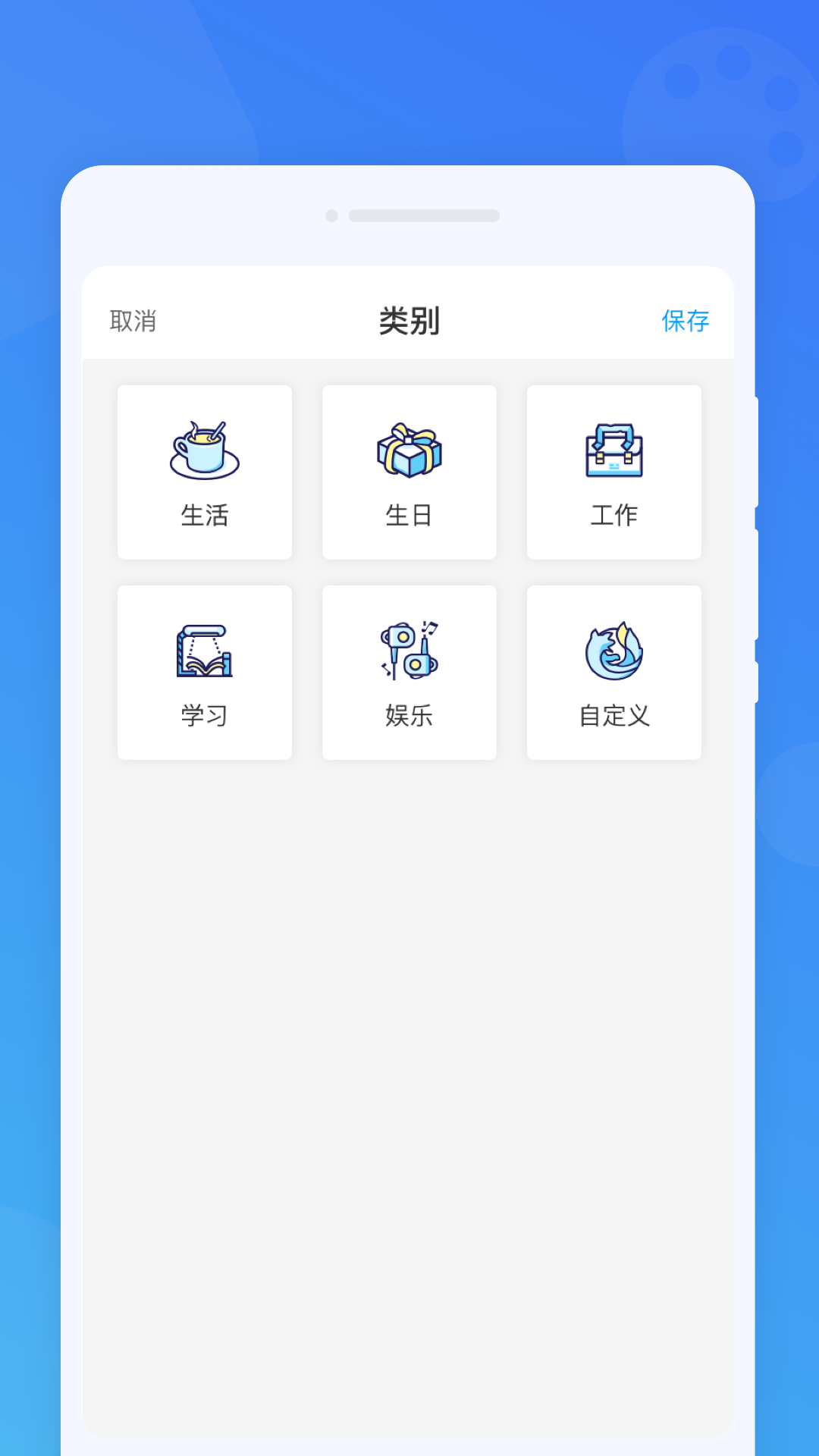 准时闹钟安卓手机最新版下载v1.0.0