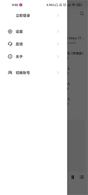 DsoMusic清爽版手机apk免费下载v3.15.9