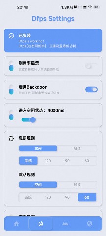 YC调度管理酷安版手机最新免费下载v1.0.3