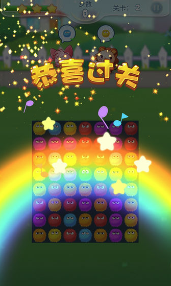 毛球点点消最新版下载v1.0.1