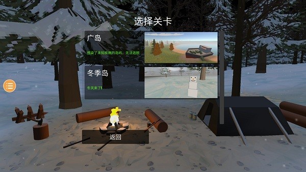 未变异者mod作弊菜单版手机免费下载v1.8