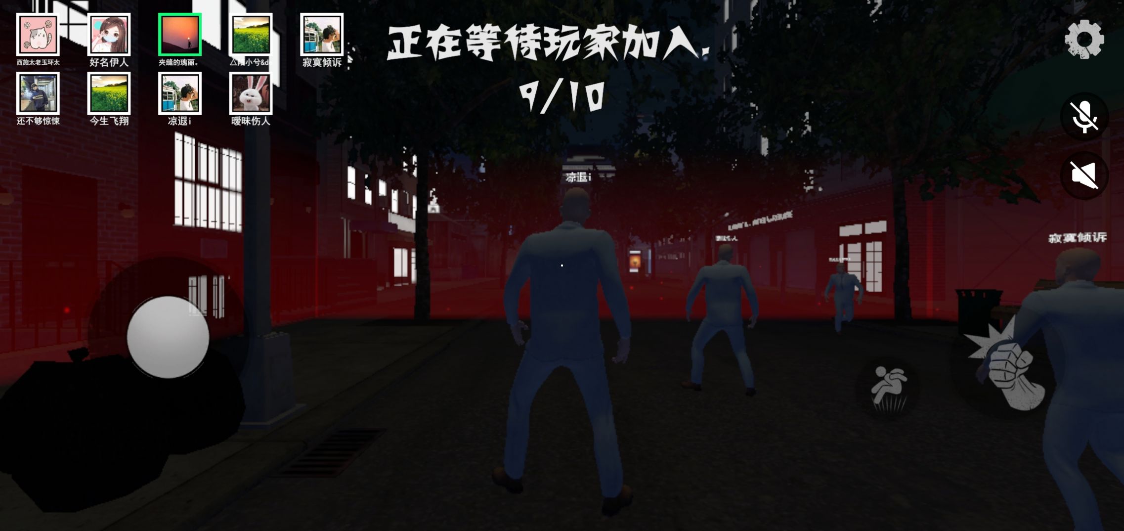 盖瑞躲猫猫安卓最新版下载v1.1