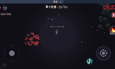 十分钟到黎明免广告版手机apk最新下载v1.5.5
