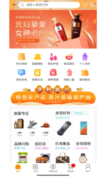 吉品乐淘最新版下载v1.0.3