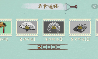 本宫来收纳免广告版手机免费下载v1.2