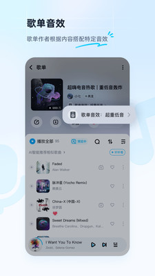 酷狗音乐无限酷币版手机免费下载v12.5.2