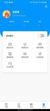 宜阅小说极速版最新安卓下载v1.0.5