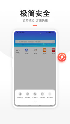 链链浏览器(极速上网)最新安卓免费下载v1.5.3