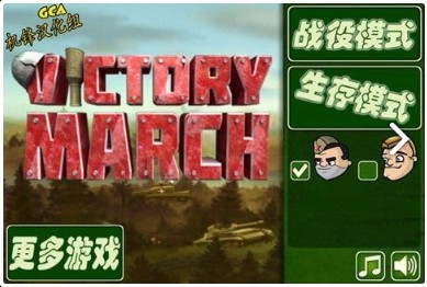 士兵突袭安卓最新版下载v1.11