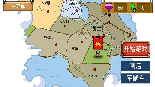 火柴人之荒野混战安卓手机下载v1.0